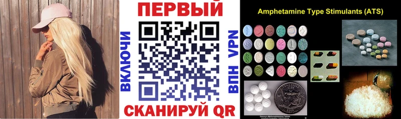 где можно купить   Волгоград  Amphetamine 97% 