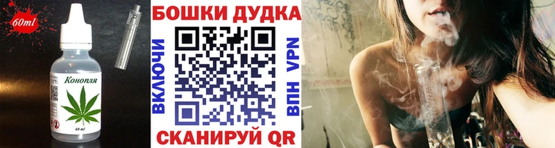 Печенье с ТГК конопля купить наркоту Волгоград
