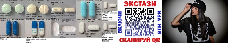 ЭКСТАЗИ 99%  Волгоград 