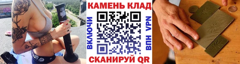 мега ТОР  Волгоград  ГАШ индика сатива 