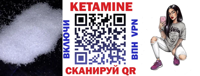 КЕТАМИН ketamine  цена   Волгоград 