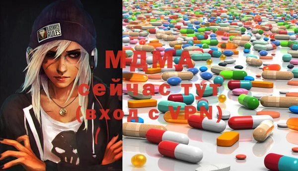 метамфетамин Алексин