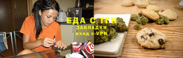 кокаин перу Алексеевка