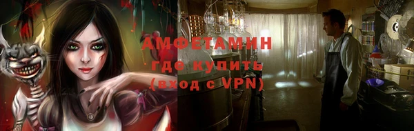 прущая мука Алзамай