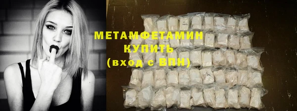 метамфетамин Алексин