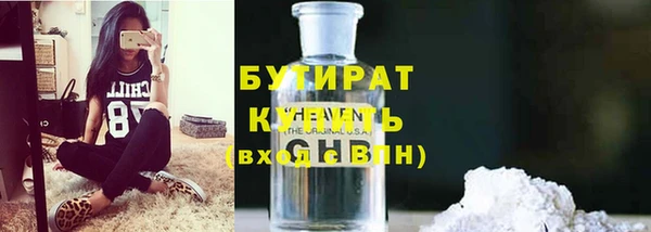 бутик Арсеньев