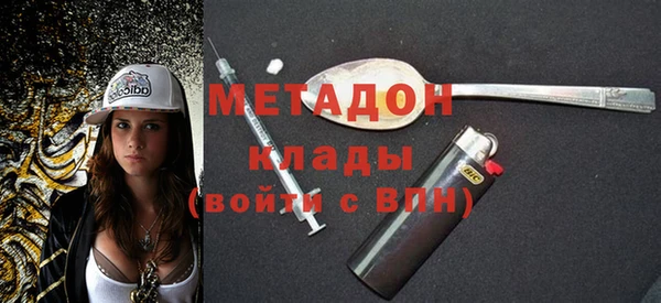 метамфетамин Алексин
