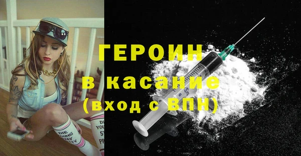 метамфетамин Алексин