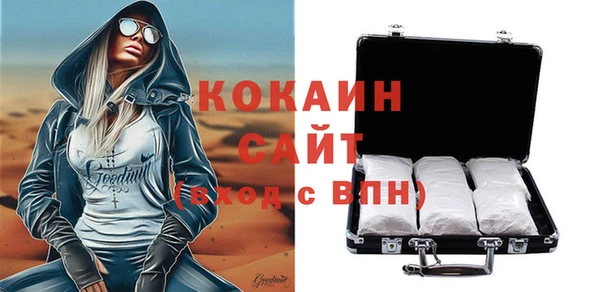 кокаин перу Алексеевка