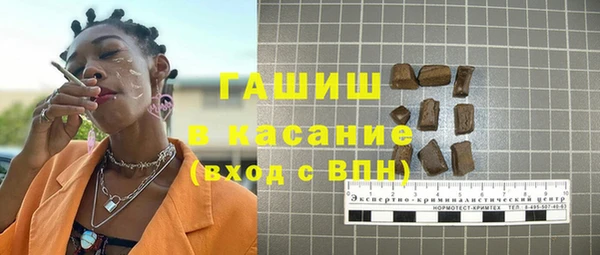 метамфетамин Алексин