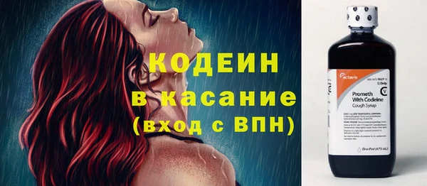 бутик Арсеньев