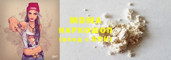 MDMA Армянск