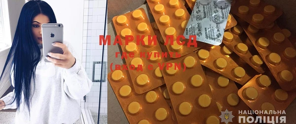метамфетамин Алексин