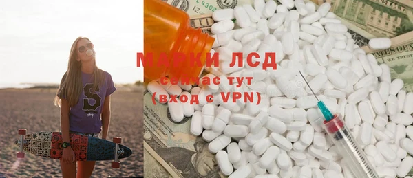 метамфетамин Алексин