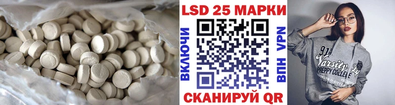 нарко площадка как зайти  где купить   Волгоград  LSD-25 экстази ecstasy 