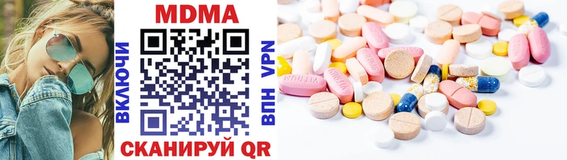 MDMA Molly  цена наркотик  Волгоград 
