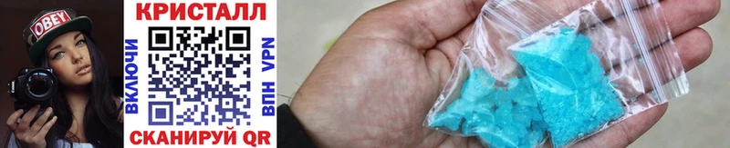 Метамфетамин Methamphetamine  Волгоград 