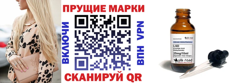 Марки N-bome 1,8мг  Волгоград 