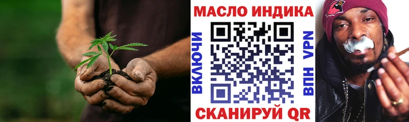 omg tor  Волгоград  Дистиллят ТГК вейп 